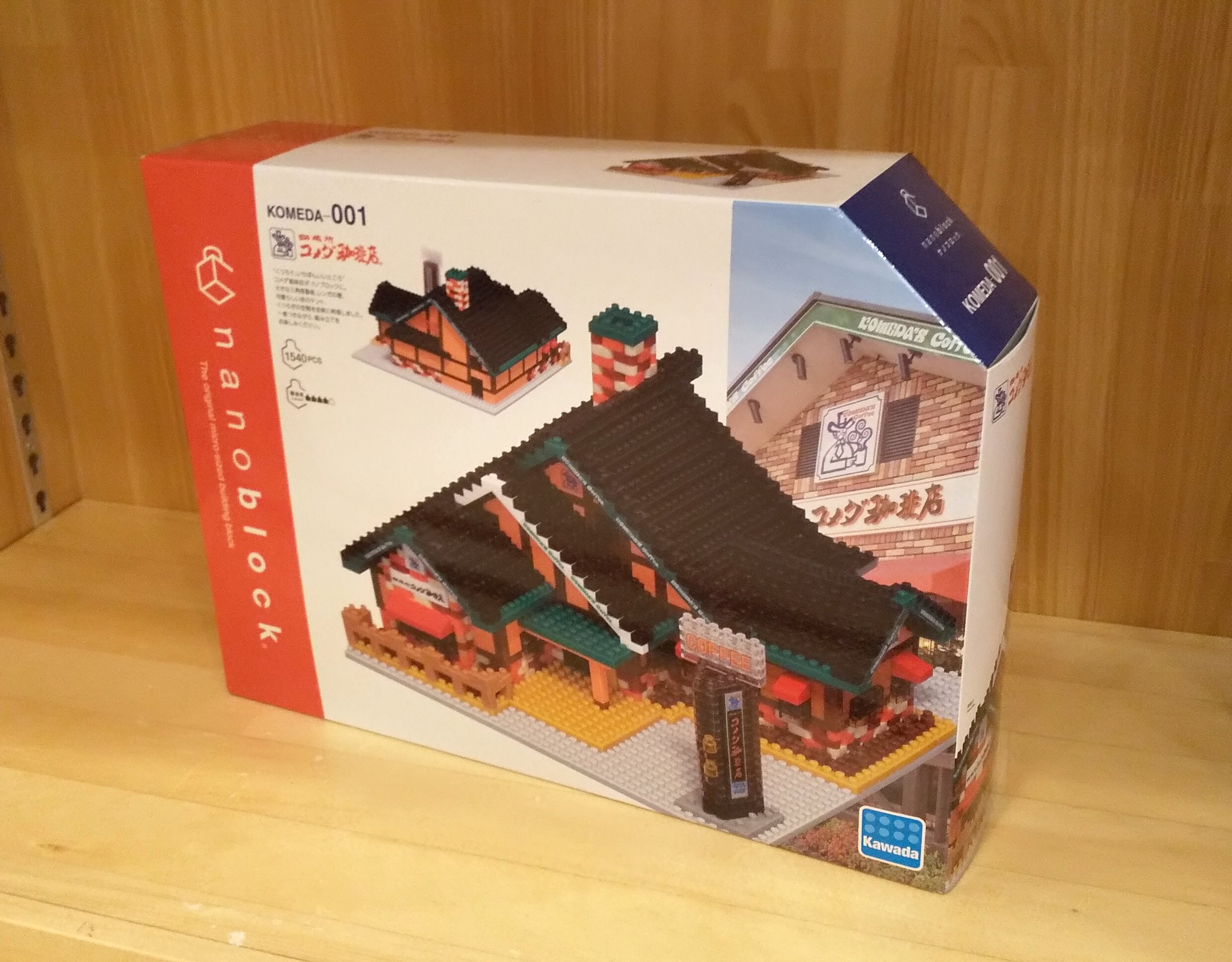 ナノブロック ナノブロック コメダ コメダ珈琲店 KOMEDA-001 特製 