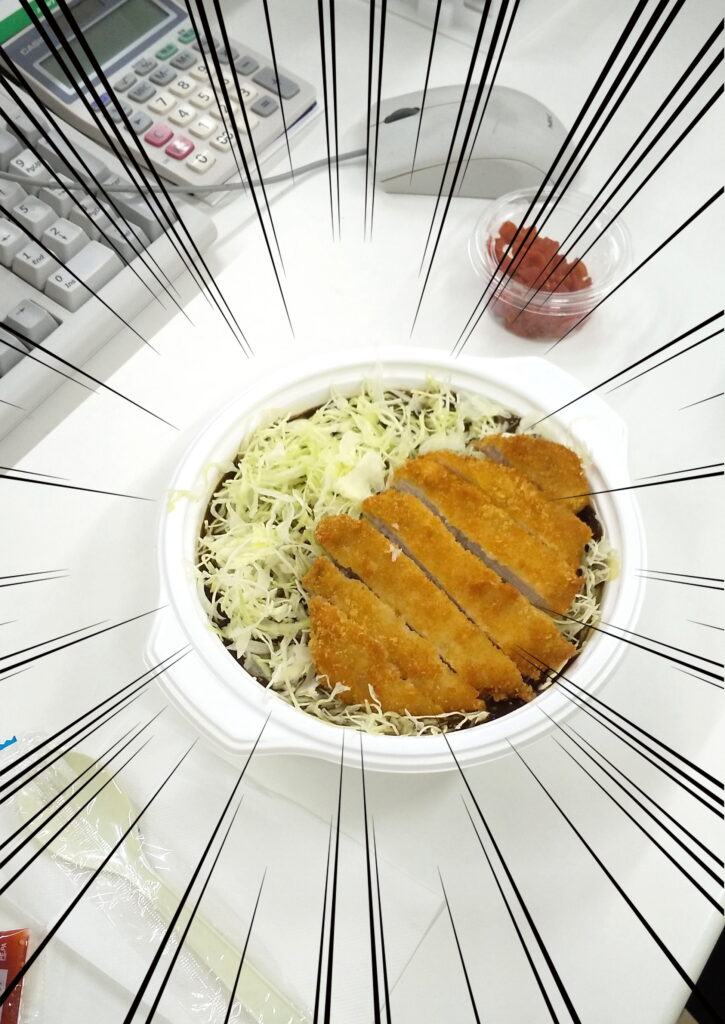 ゴーゴーカレー
