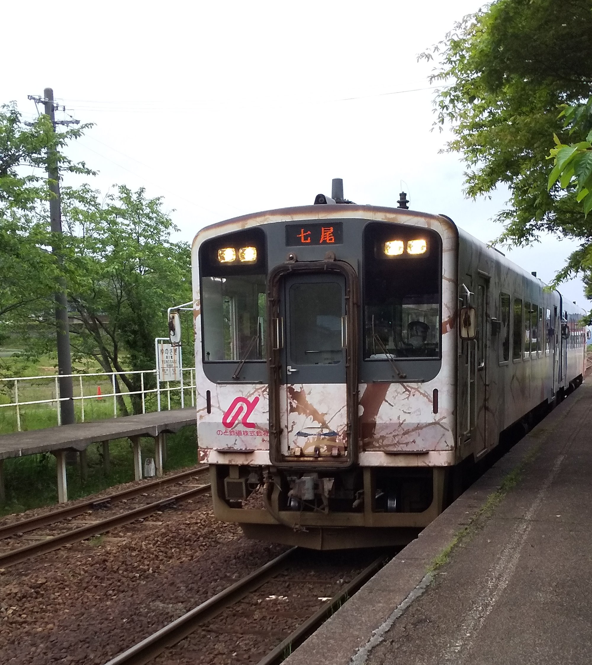 花咲くいろは