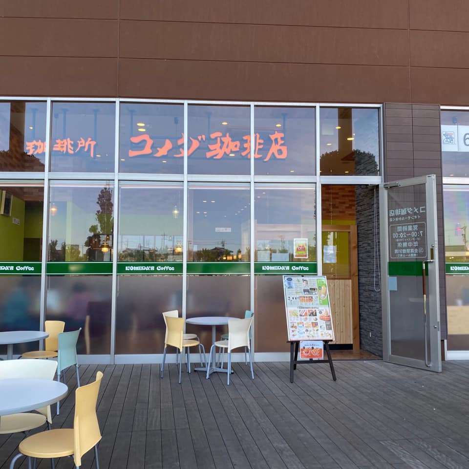 イオンモールかほく店