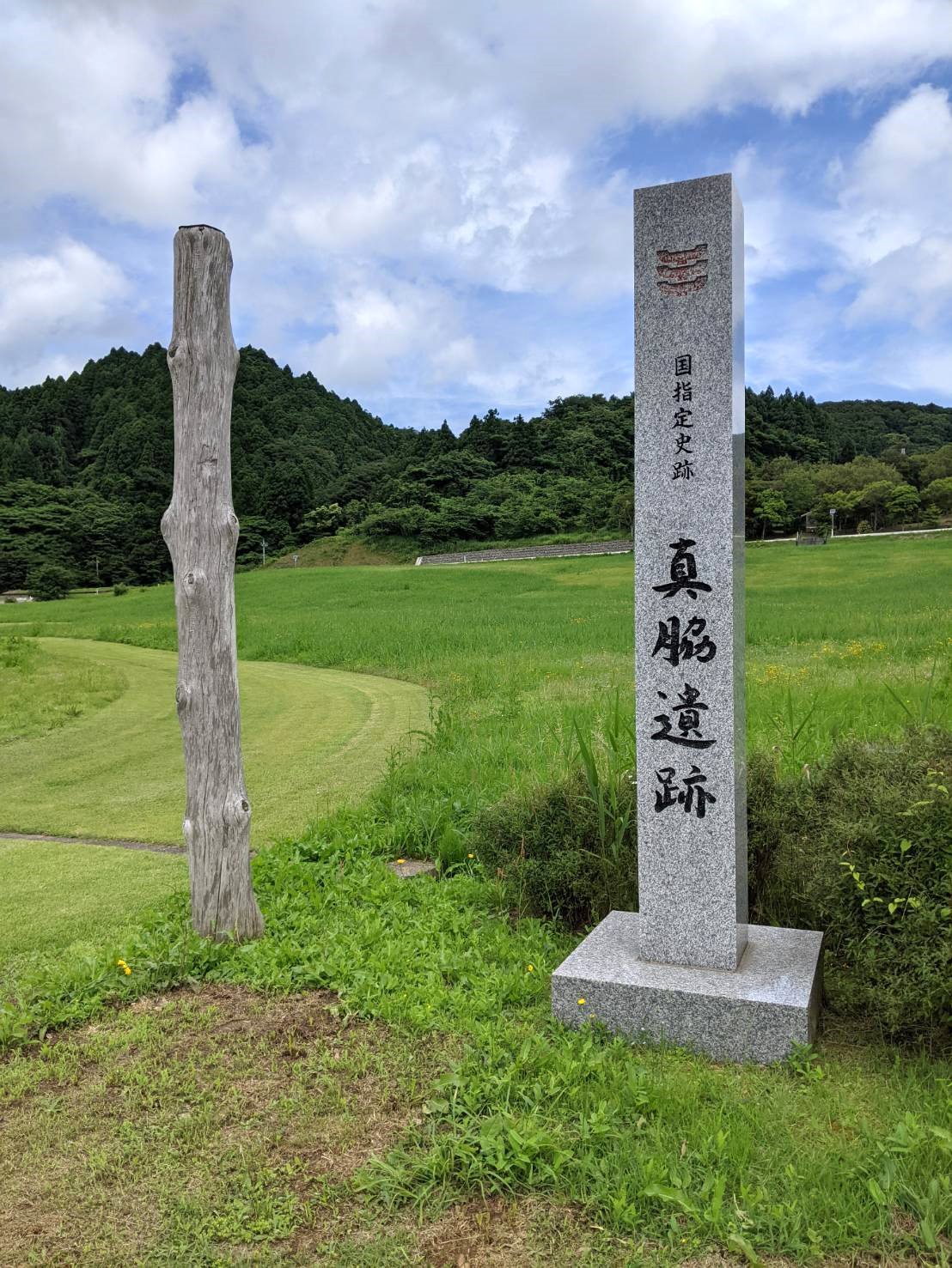 真脇遺跡