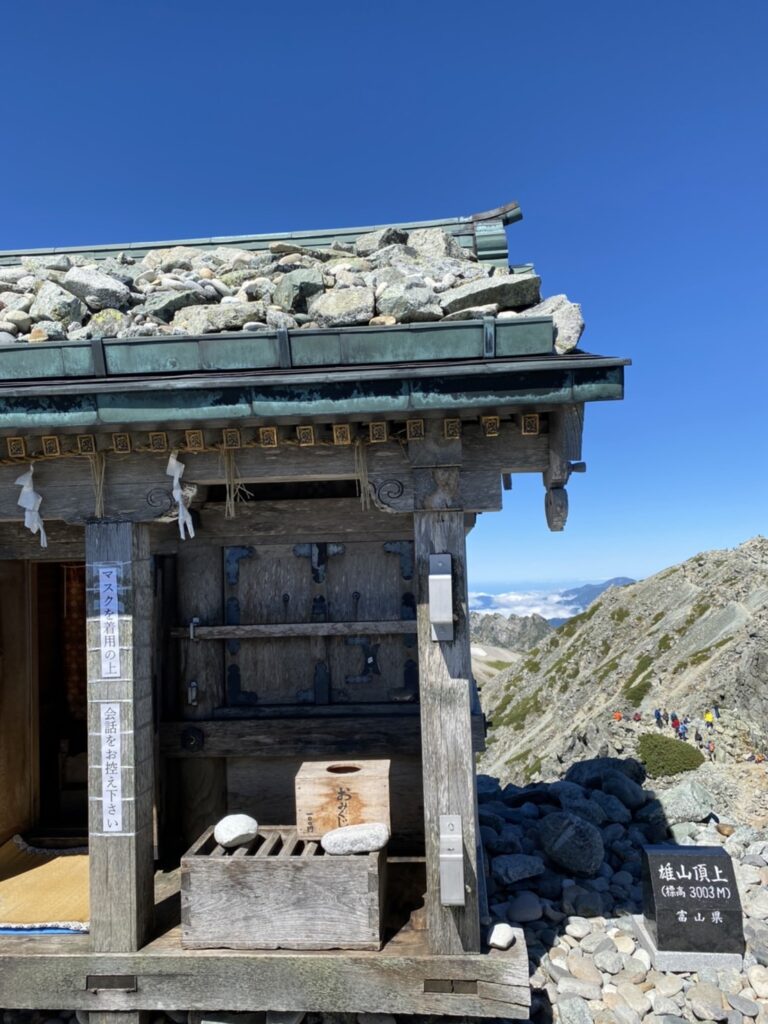 立山室堂平