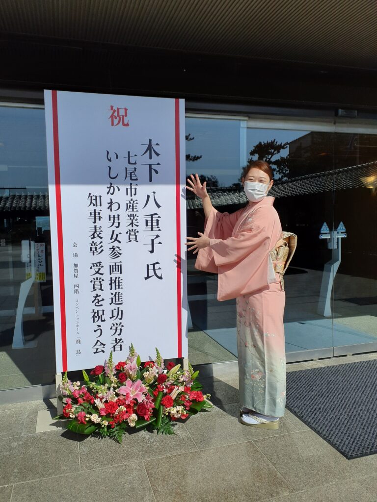 祝賀会