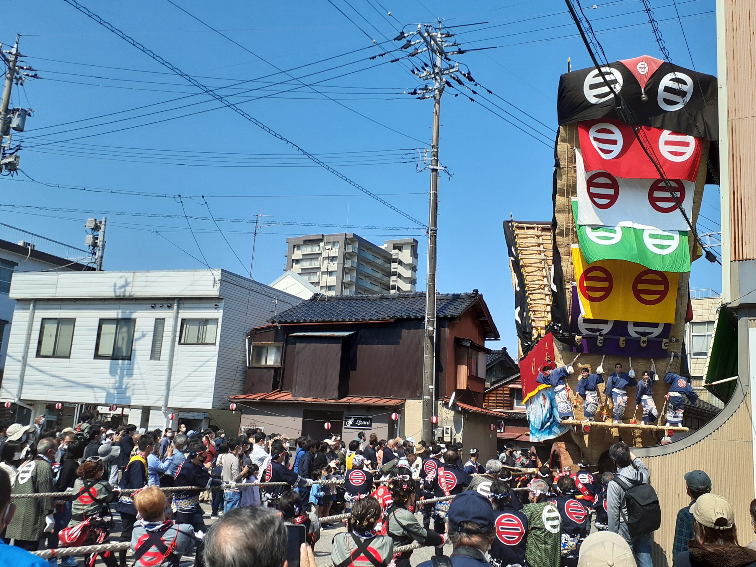 でか山魚町本山