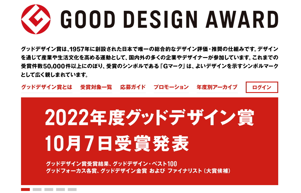 gooddesign