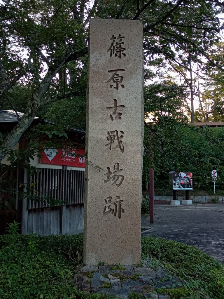 手塚山公園