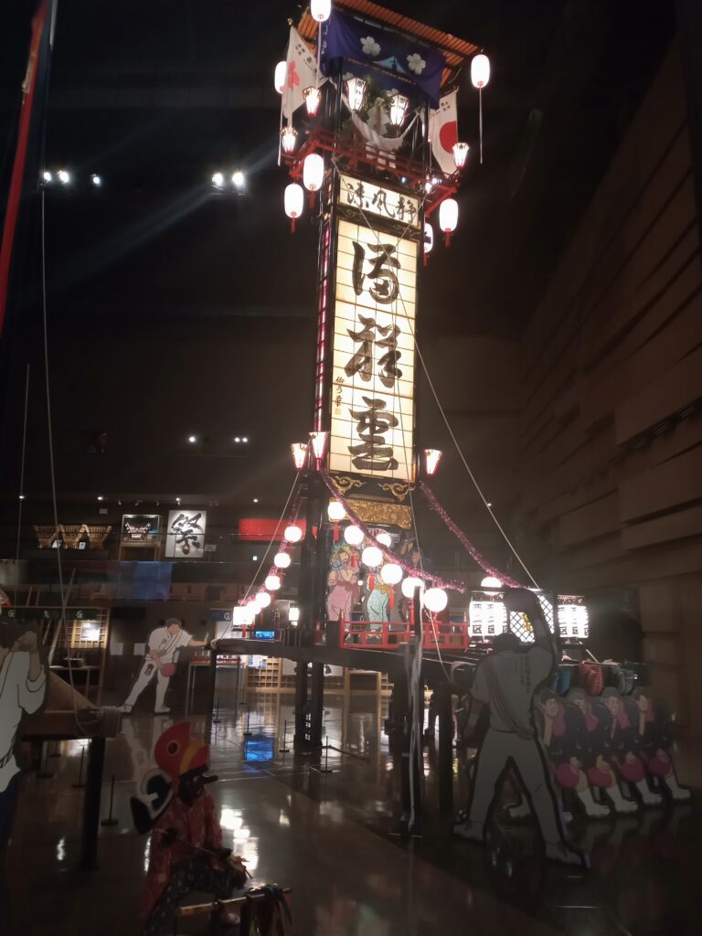 和倉温泉お祭り会館