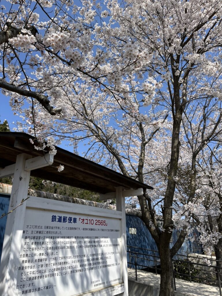 能登中島駅