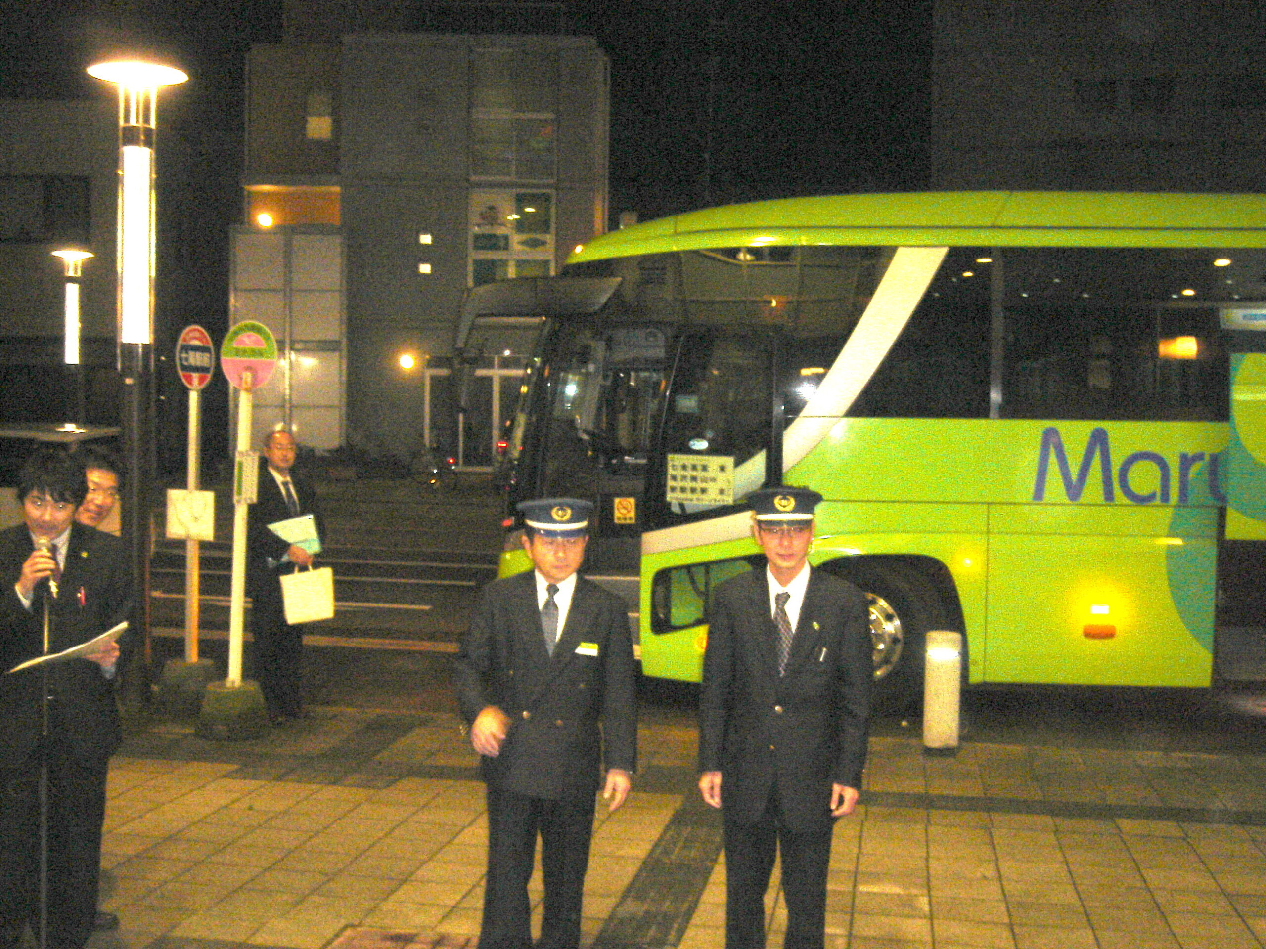 01Greenliner（マルイチグリーンライナー）