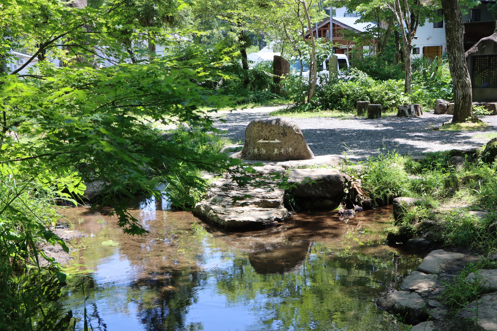 ひるがの分水嶺公園