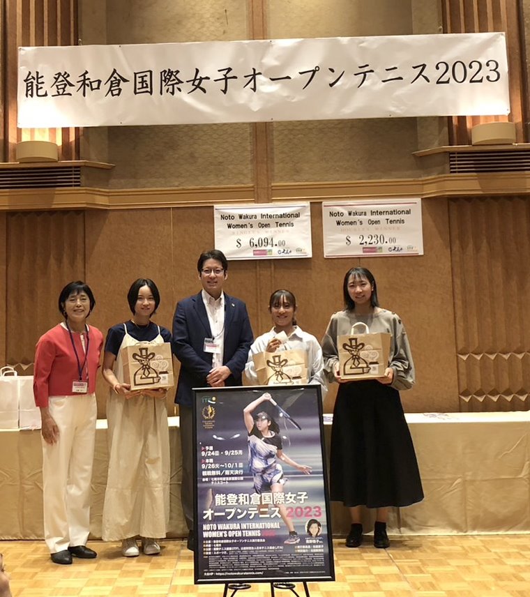 能登和倉国際女子オープンテニス2023