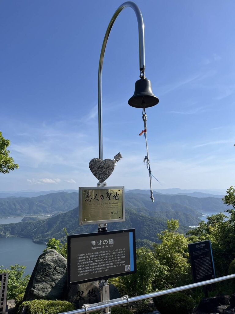 三方五湖レインボーライン山頂公園