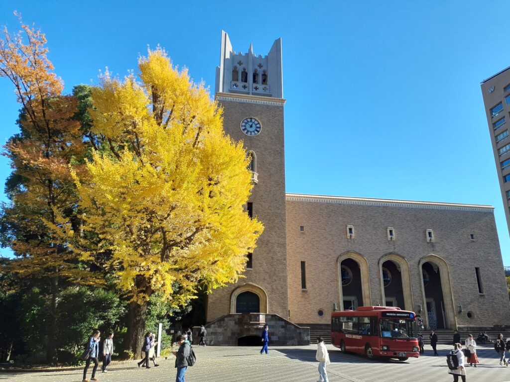 早稲田大学