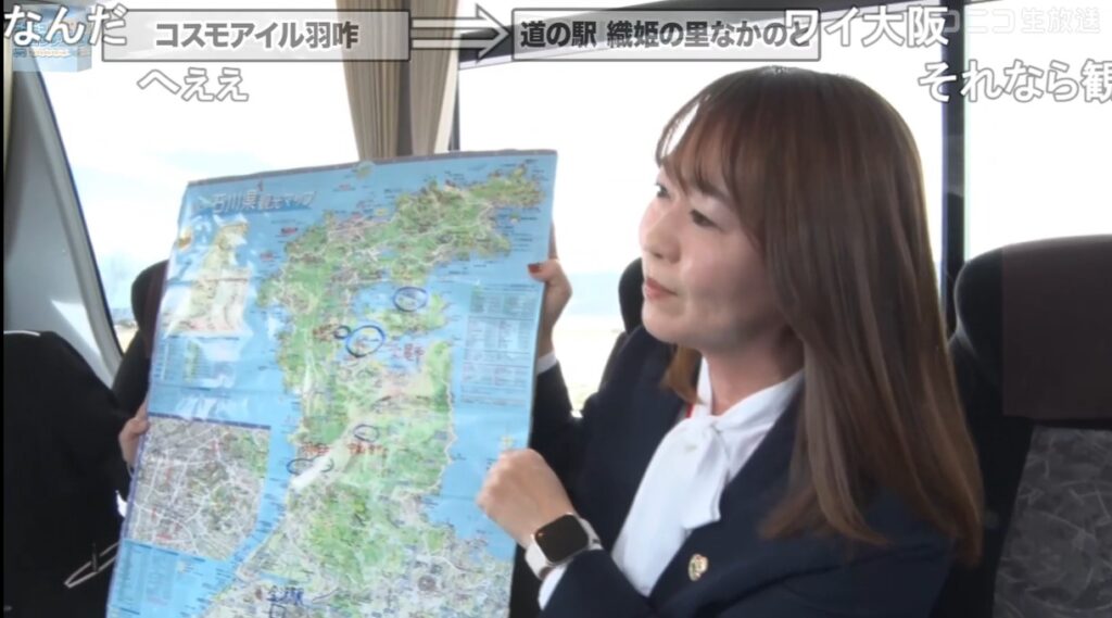 ニコニコバスツアー