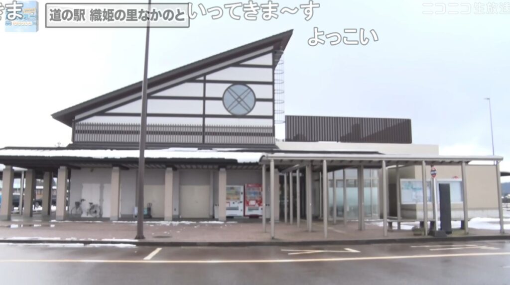 ニコニコバスツアー