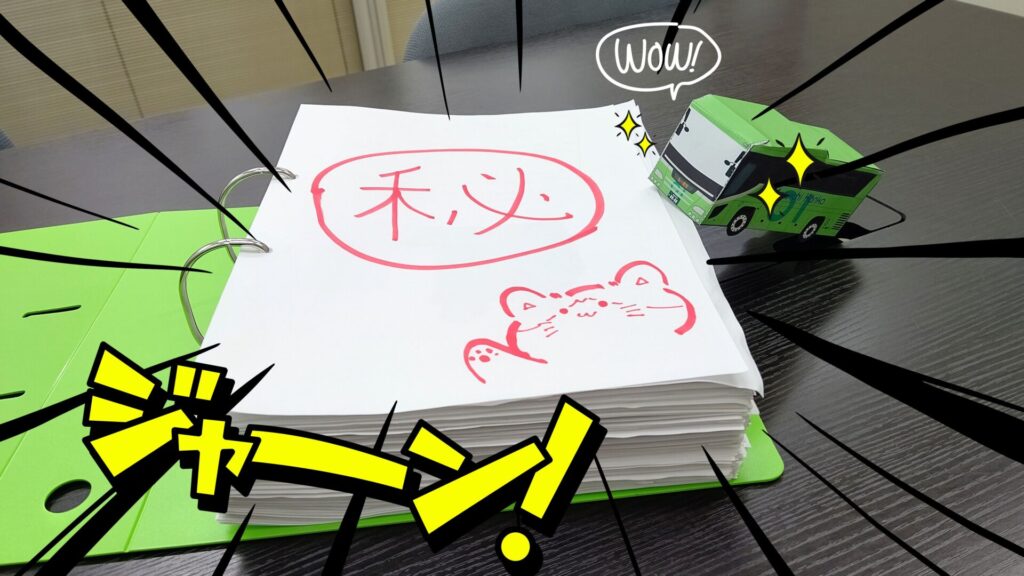 マスコットキャラクター