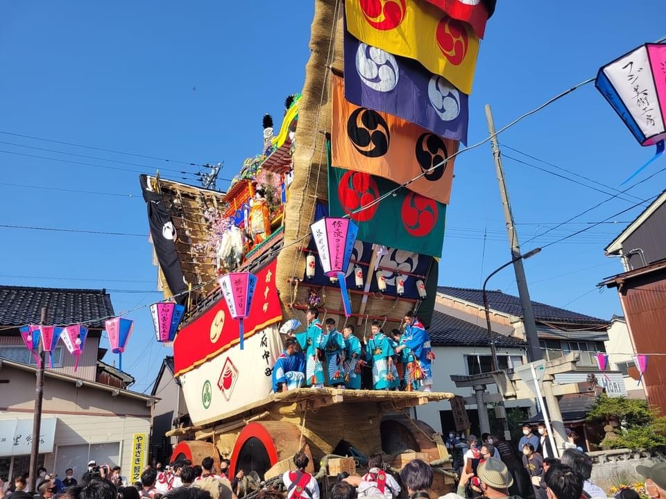 でか山