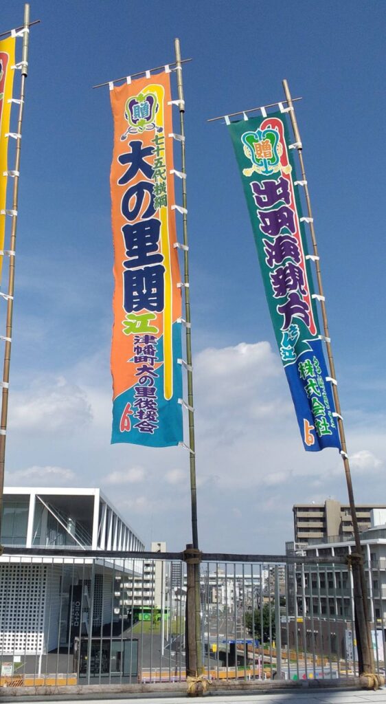 新会場・IGアリーナで大相撲観戦