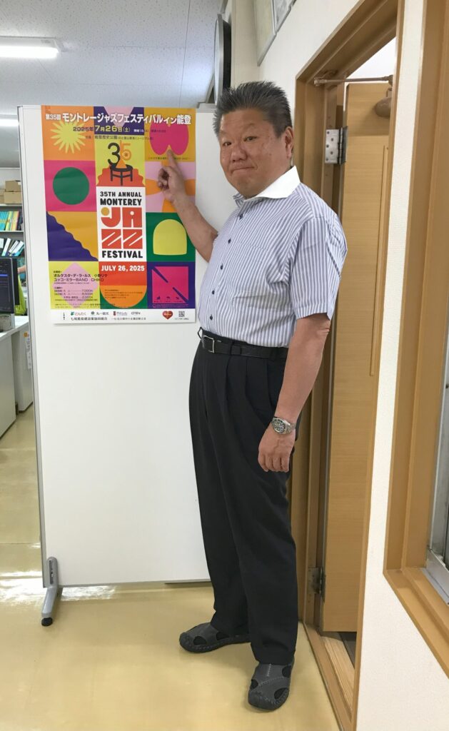 モントレージャズフェスティバル イン 能登 2025