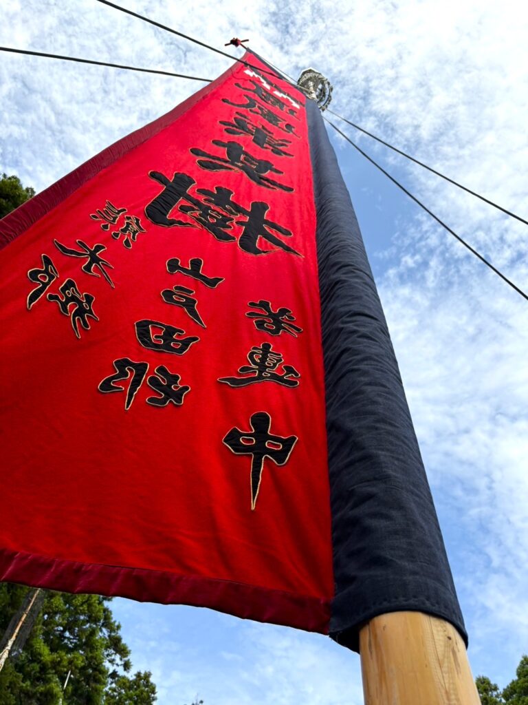 お熊甲