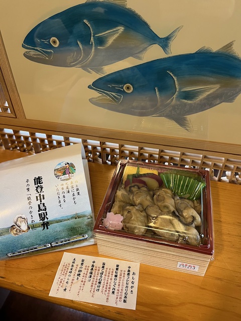 能登デスクさんと行く能登半島1泊2日ツアー