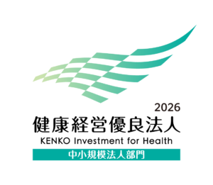 健康経営優良法人2026