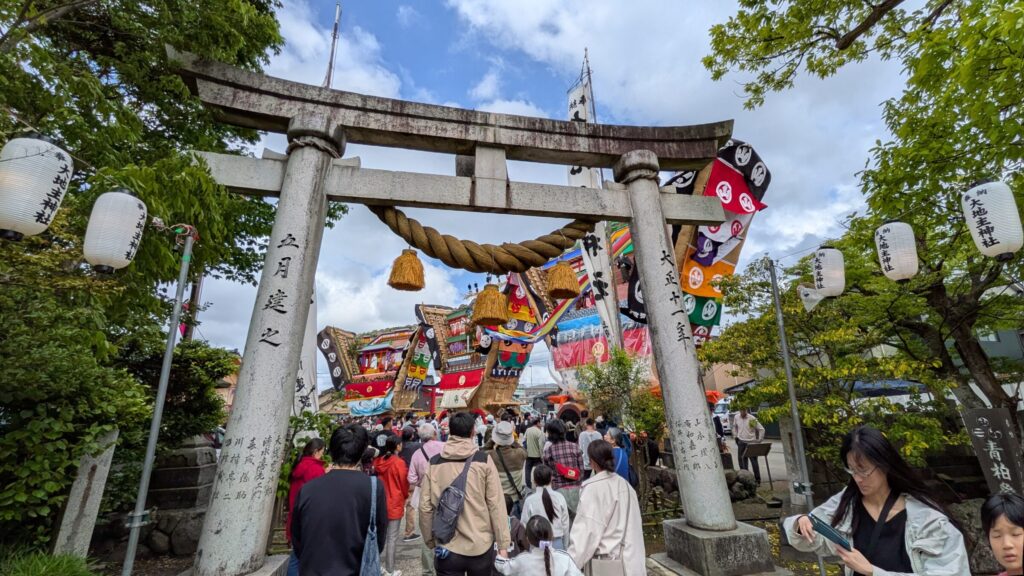 でか山