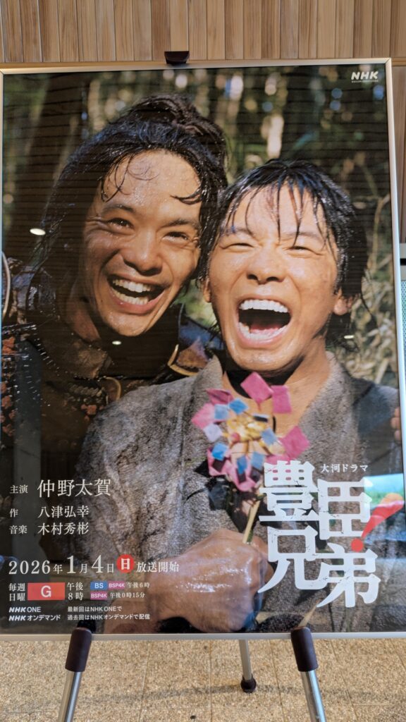 一乗谷朝倉氏遺跡博物館